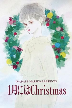Christmas in January's poster