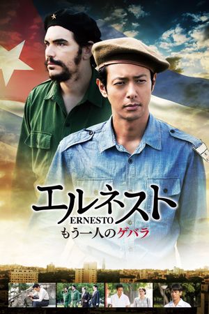 Ernesto's poster