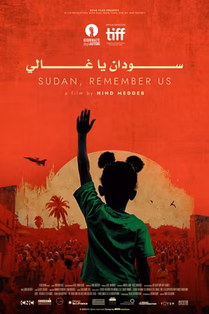 Sudan, Remember Us's poster