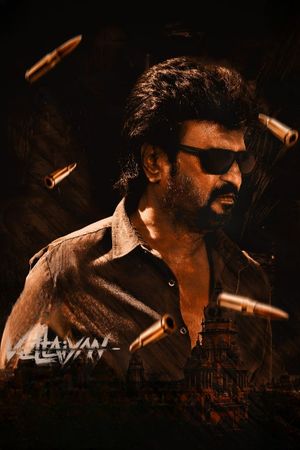 Vettaiyan's poster