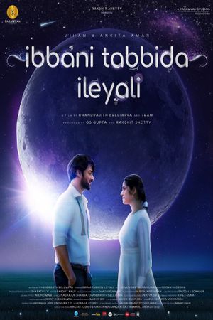 Ibbani Tabbida Ileyali's poster