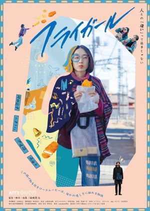 Fly Fry Girl's poster