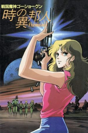 GoShogun: The Time Étranger's poster