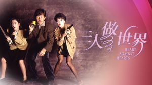Heart Against Hearts's poster