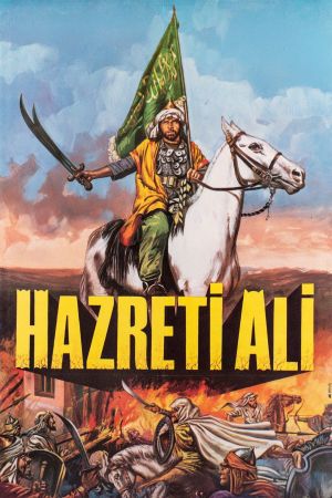 Allahin Arslani: Hazreti Ali's poster