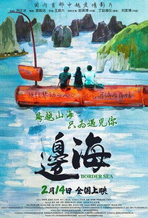 Border Sea's poster