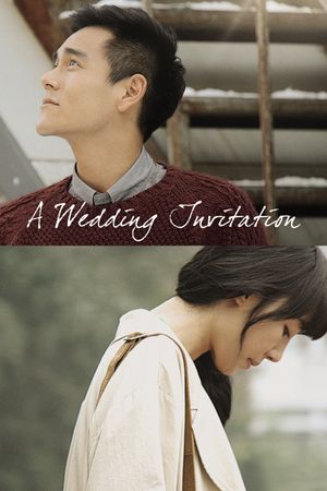 A Wedding Invitation's poster
