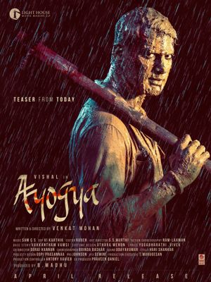 Ayogya's poster