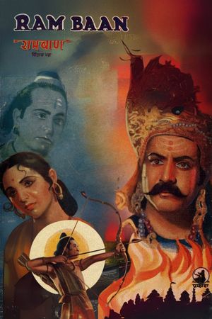 Rambaan's poster