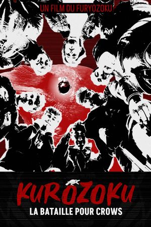KUROZOKU's poster