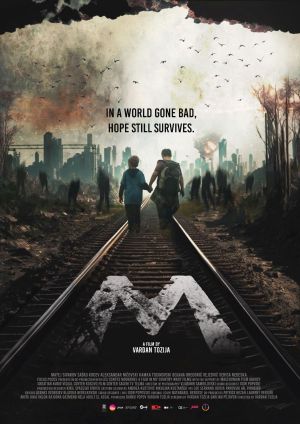 M's poster