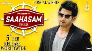 Saagasam's poster