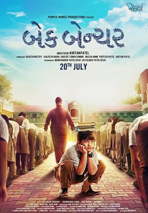 BackBencher's poster