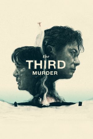 The Third Murder's poster