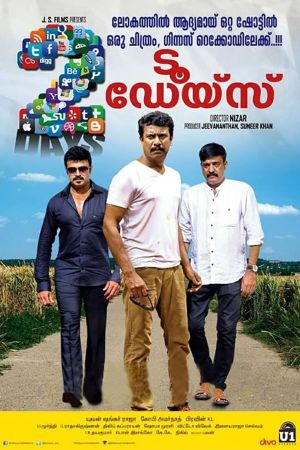 2 Days's poster