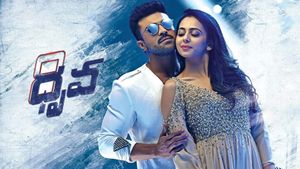 Dhruva's poster