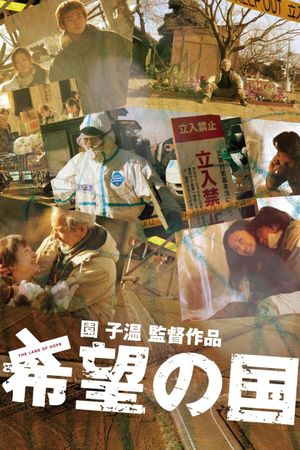 The Land of Hope's poster