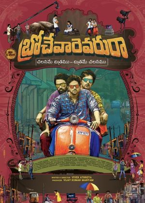 Brochevarevarura's poster