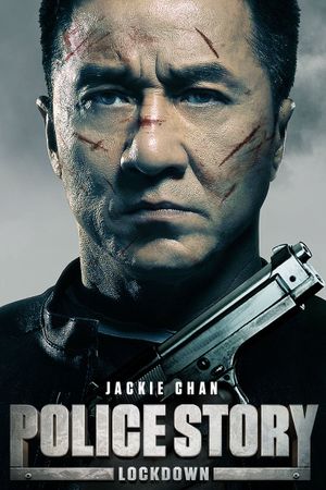 Police Story: Lockdown's poster