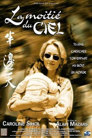 Half of Heaven's poster