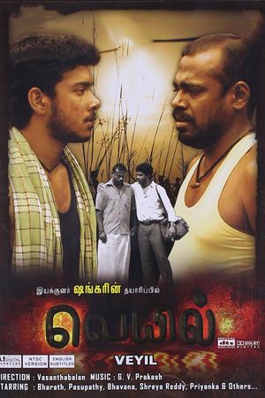 Veyil's poster