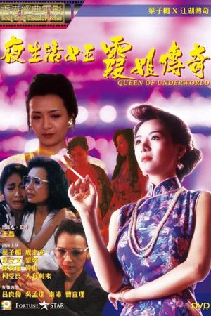 Queen of the Underworld's poster