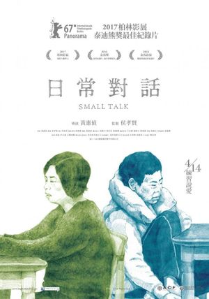 Small Talk's poster