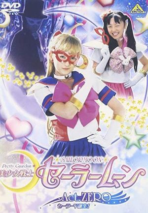 Pretty Guardian Sailor Moon: Act Zero's poster
