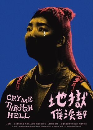 Cry Me Through Hell's poster