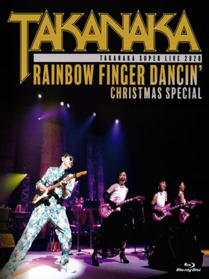 Super Live (2020) - Rainbow Finger Dancin' Christmas Special's poster