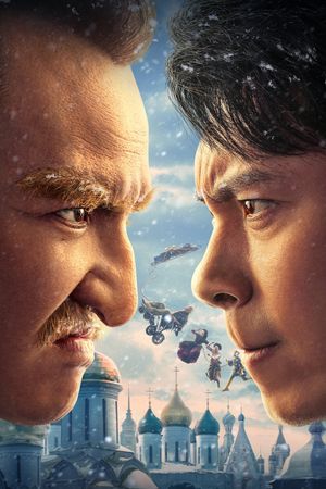 Wonder Family's poster