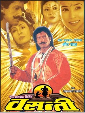 Basanti's poster