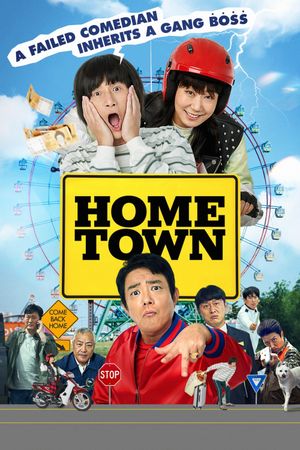 Hometown's poster