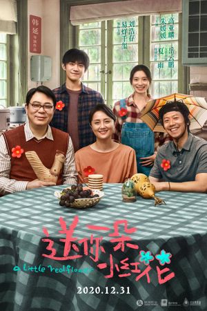 A Little Red Flower's poster