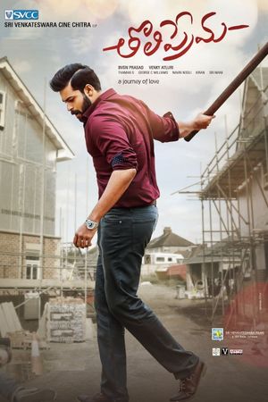 Tholiprema's poster