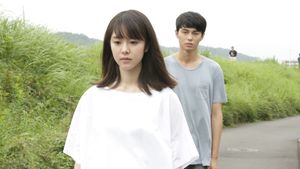 Asako I & II's poster