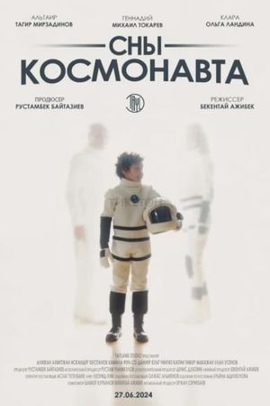 Cosmonaut's Dreams's poster