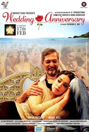 Wedding Anniversary's poster