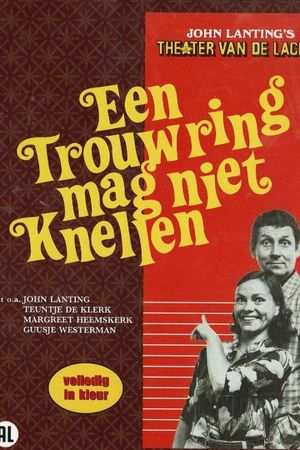 Een trouwring mag niet knellen's poster