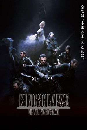 Kingsglaive: Final Fantasy XV's poster
