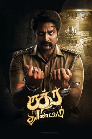 Rudra Thandavam's poster