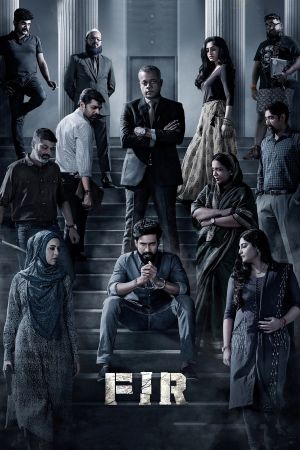FIR's poster