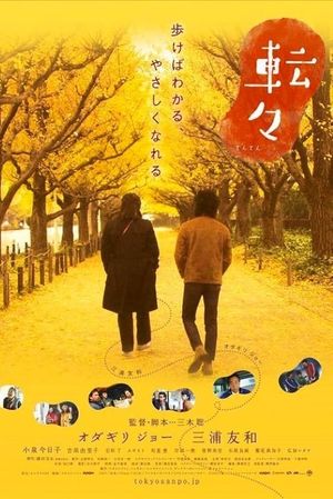 Adrift in Tokyo's poster