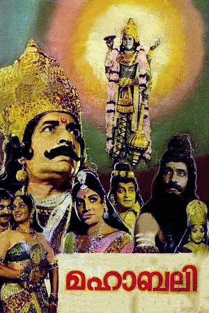 Mahabali's poster image