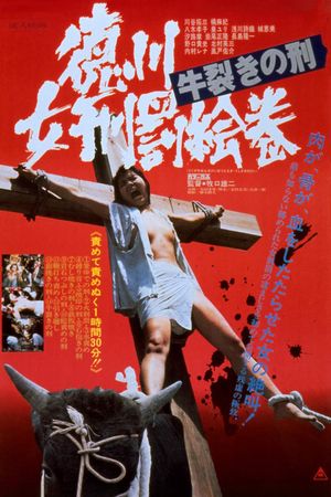 The Joy of Torture 2: Oxen Split Torturing's poster