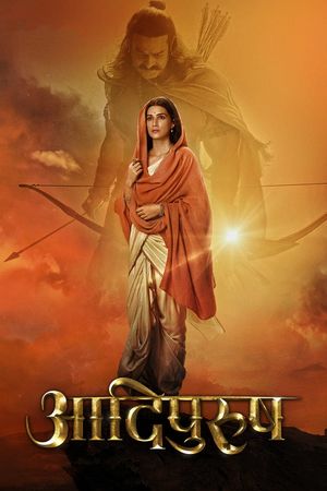 Adipurush's poster