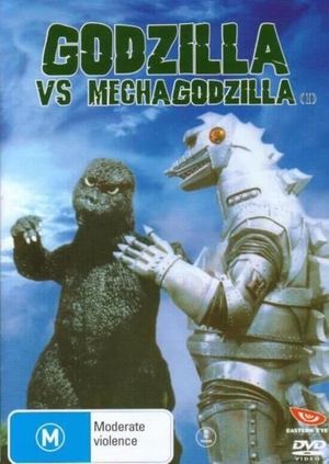Godzilla vs. Mechagodzilla's poster
