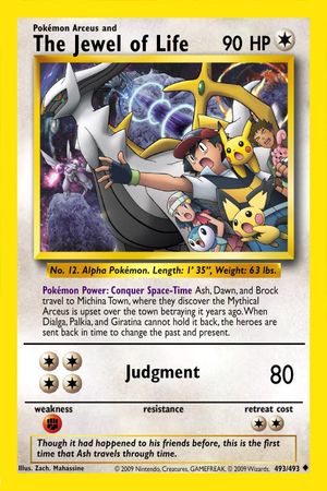 Pokémon: Arceus and the Jewel of Life's poster