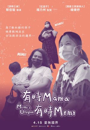 Mimi’s Utopia's poster