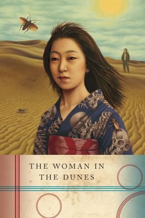 Woman in the Dunes's poster